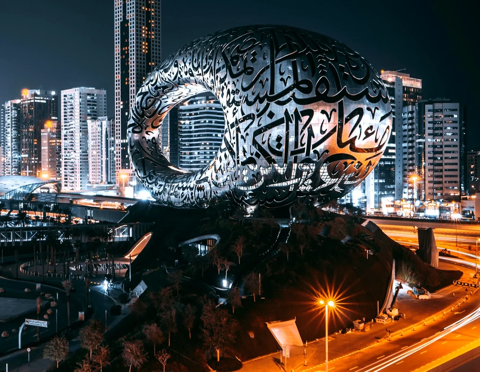 Museum of The Future